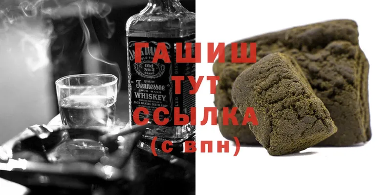 цена   Болохово  ГАШИШ hashish 